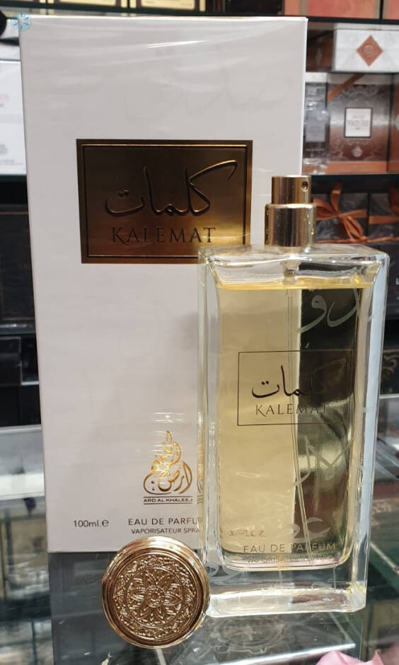 Perfumes › Eau De Parfum › Kalemat By Khalis